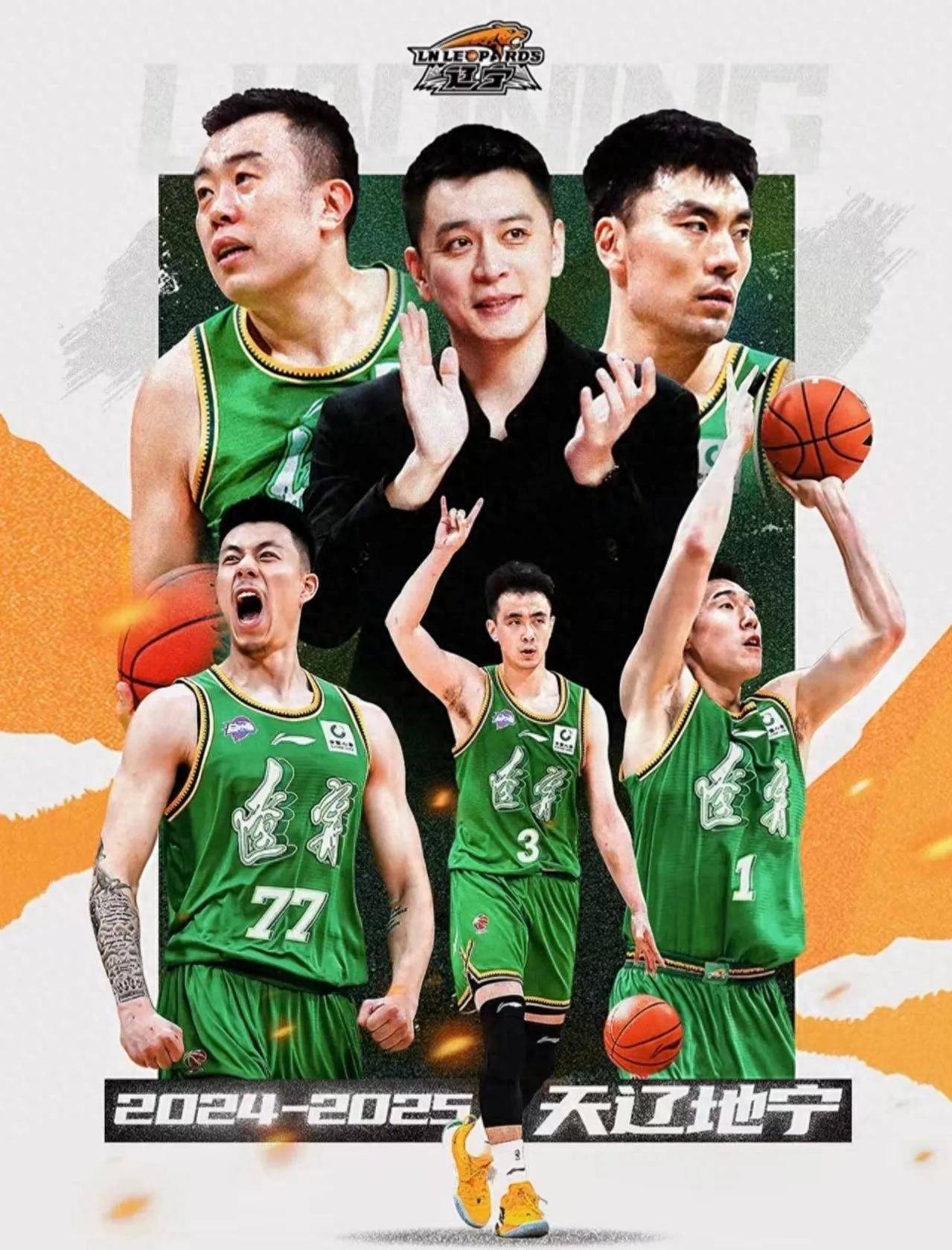 CBA季后赛清晨走向成谜；辽宁本钢临场应变；压力陡增；球队文化再被提及(24年cba季后赛时间)