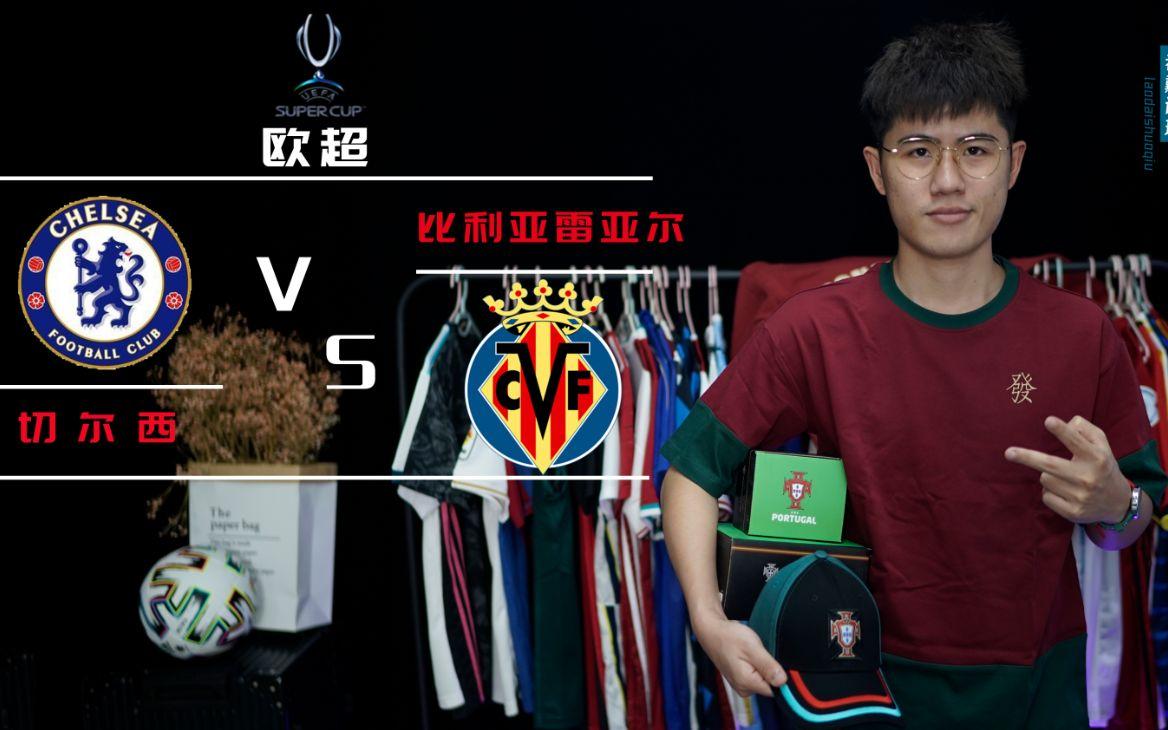 APP下载-关键时刻比利亚雷亚尔外线爆发：欧超杯节点到来；信心回归；细节决定成败的简单介绍